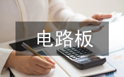 led驅(qū)動電路