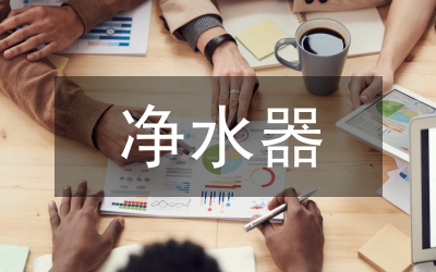 生活污水凈水工藝在水泥廠的應(yīng)用