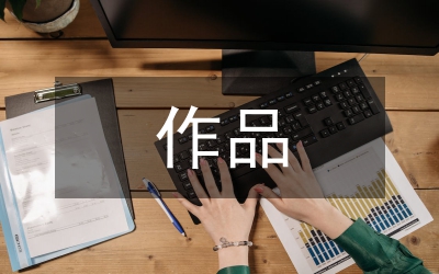 古典文學(xué)人物形象及箏樂作品分析