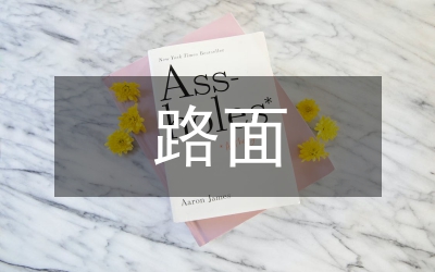 高速公路路基路面排水施工技術(shù)分析