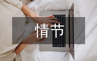 酌定量刑情節(jié)司法認(rèn)定問題探討