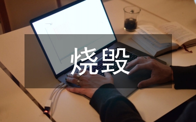 三相異步電動機(jī)燒毀原因分析論文