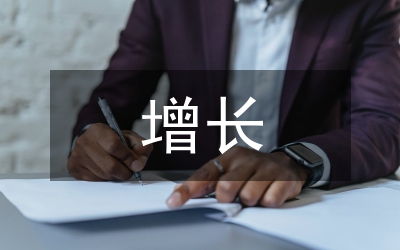 安徽省旅游產(chǎn)業(yè)增長(zhǎng)要素分析