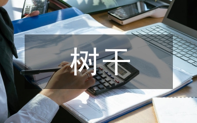 粗樹干嫁接方法