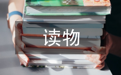 有聲讀物傳播現(xiàn)狀與評價體系研究