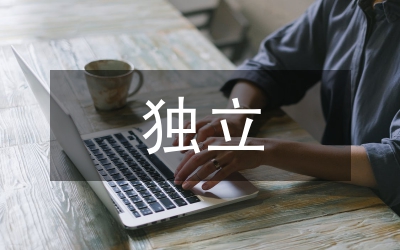 國(guó)際貿(mào)易中獨(dú)立擔(dān)保人的義務(wù)