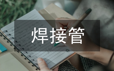 供熱特許經(jīng)營項目臨時接管應(yīng)急預(yù)案