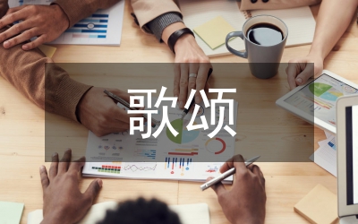 歌頌祖國(guó)七一演講稿—騰飛吧，祖國(guó)！