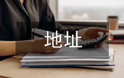 校網(wǎng)中IP地址的動態(tài)配置