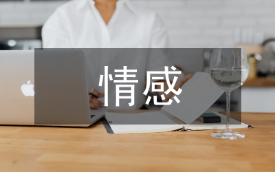 民俗文化與禮品包裝情感設(shè)計探究