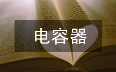 小議黃連木容器育苗技術