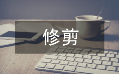 珍珠梅修剪方法在景觀設計的作用