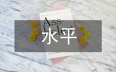 信息化水平消除信息貧困透析