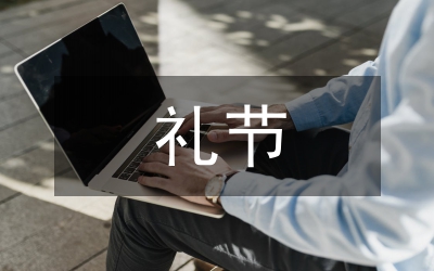 觀看體育比賽的應(yīng)遵守哪些禮節(jié)