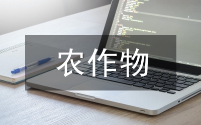 農(nóng)作物種子預(yù)約生產(chǎn)合同