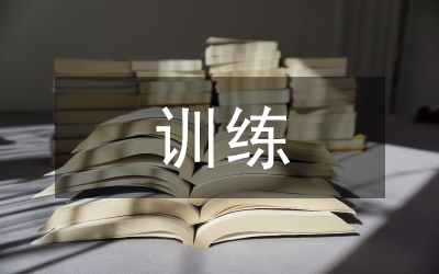 創(chuàng)新思維的訓練方式