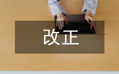 高中數(shù)學(xué)解題規(guī)范性錯(cuò)誤與改正策略