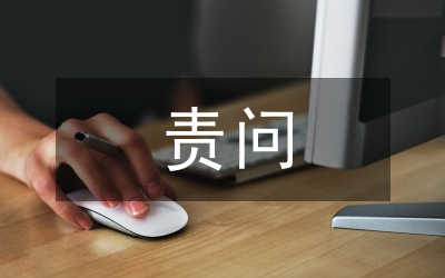 物價局強責問效階段工作安排