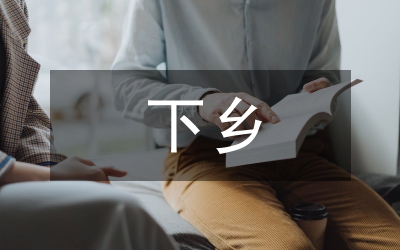 市商務(wù)局家電下鄉(xiāng)備案通知