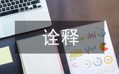 詮釋地形測(cè)量和測(cè)繪技術(shù)自動(dòng)化技術(shù)