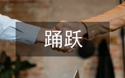 市直機(jī)關(guān)干部踴躍為災(zāi)區(qū)捐款