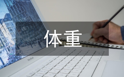 小年齡低體重唇腭裂修補(bǔ)術(shù)探討論文