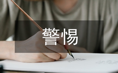 論警惕貿(mào)易保護主義抬頭