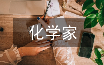 小學(xué)家校溝通現(xiàn)狀與對(duì)策