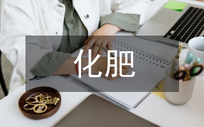 化肥、農藥、農膜購銷合同