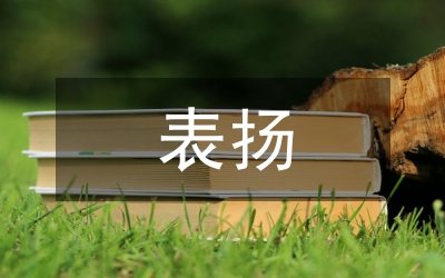 高中班級管理的表揚與批評