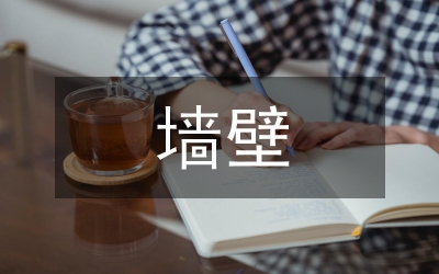 墻壁開關(guān)質(zhì)量安全風(fēng)險(xiǎn)研究