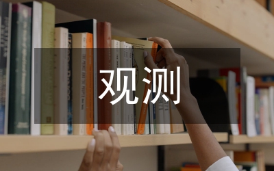 水庫測壓管觀測數(shù)據(jù)分析