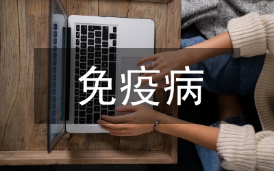 保護地甜椒疫病控制研究論文