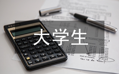 大學(xué)生線上學(xué)習(xí)力培養(yǎng)策略