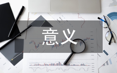 地震局存在的意義