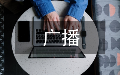 廣播電視新聞采編技巧及素養(yǎng)提升方法