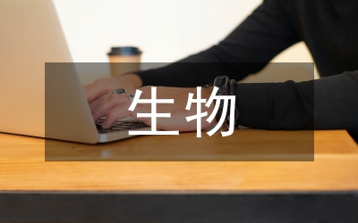 生物醫(yī)學(xué)工程就業(yè)方向