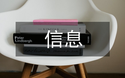 水文地質信息系統(tǒng)分析