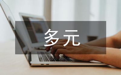 多元主體內(nèi)外聯(lián)動(dòng)常態(tài)化教學(xué)質(zhì)量探討