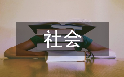 社會(huì)信息化商機(jī)