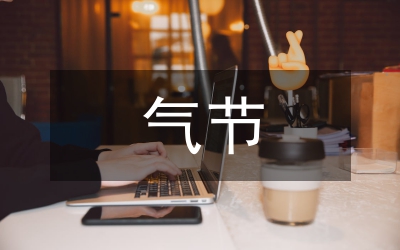 電氣節(jié)能在民用建筑中的作用探討