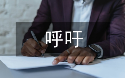 美國：加州水利部門呼吁人們要節(jié)約用水