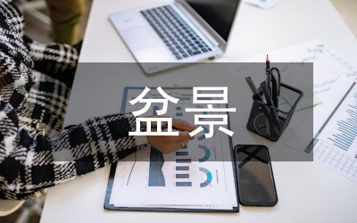 福建茶盆景制作與養(yǎng)護研究