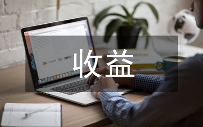 固定收益產(chǎn)品