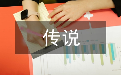 古希臘神話與傳說