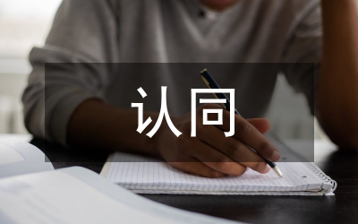 知識分子身份認(rèn)同與藝術(shù)描寫的空間