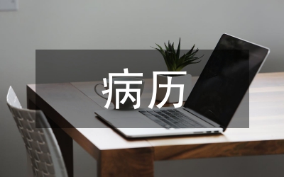 增強(qiáng)病歷檔案管理的功效