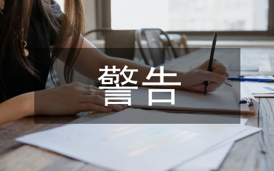 國外債務(wù)危機(jī)的成因與警告