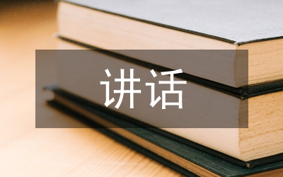 建設(shè)廳建筑節(jié)能講話