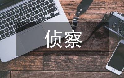 偵察破案中指紋技術(shù)的應(yīng)用論文